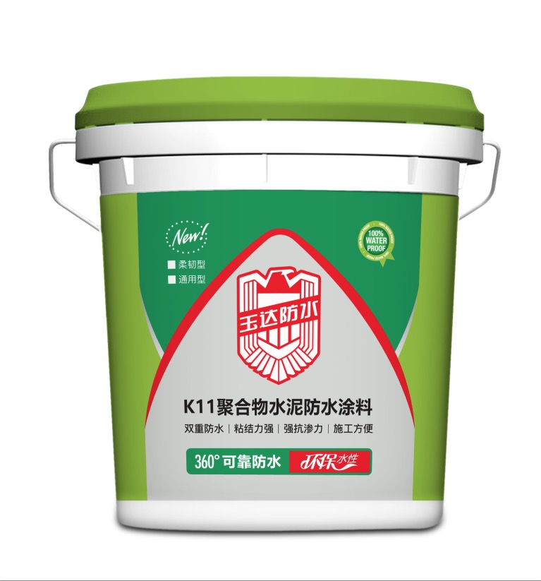 K11聚合物水泥防水涂料（通用型/柔韧型）